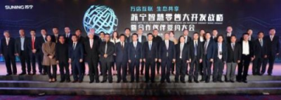 智慧零售，中國商業(yè)進步和實體經(jīng)濟發(fā)展的新引擎