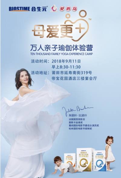 創(chuàng)造你和寶寶的第一個(gè)吉尼斯世界紀(jì)錄TM稱號(hào)，也太厲害了吧！