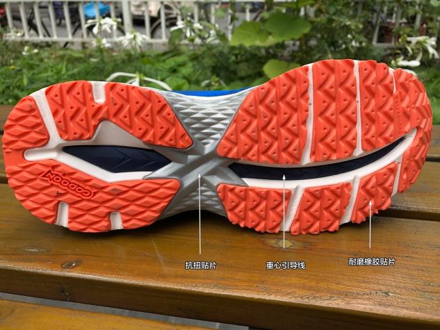 減重量、不減科技含量：咕咚智能跑鞋21K超輕款評(píng)測(cè)