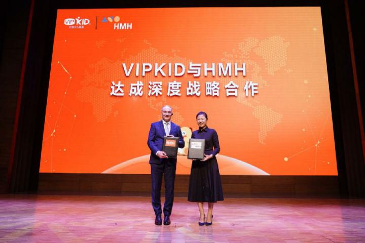 VIPKID與全球K12頂級出版集團(tuán)HMH獨(dú)家戰(zhàn)略合作