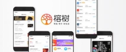 榕樹平臺，以雙向視角發(fā)展普惠金融服務(wù)