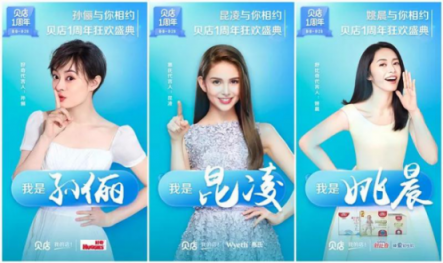 豪郵出海、閃耀名城…貝店周年慶承包了這個(gè)月所有驚喜！