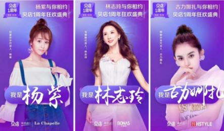 豪郵出海、閃耀名城…貝店周年慶承包了這個(gè)月所有驚喜！