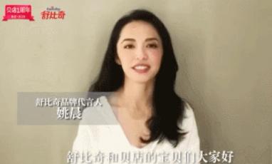 豪郵出海、閃耀名城…貝店周年慶承包了這個(gè)月所有驚喜！