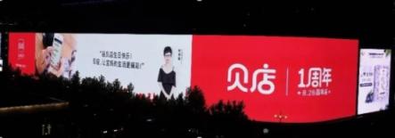 豪郵出海、閃耀名城…貝店周年慶承包了這個(gè)月所有驚喜！