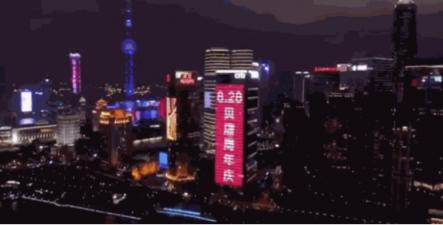 豪郵出海、閃耀名城…貝店周年慶承包了這個(gè)月所有驚喜！