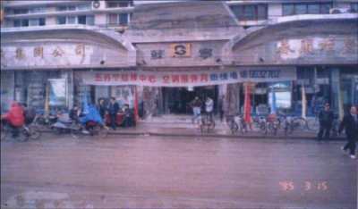 改革開(kāi)放四十周年再回首：什么樣的民營(yíng)企業(yè)才能始終屹立潮頭？