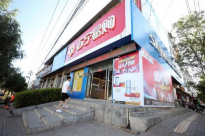 蘇寧為何又進(jìn)中國民營企業(yè)500強(qiáng)三甲，一組數(shù)字告訴你答案