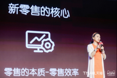 樂友做客阿里公開課 助力母嬰新零售升級(jí)