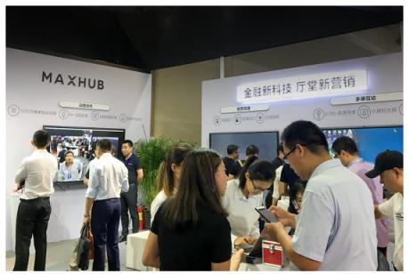 從交易型到溝通型營銷，你只差了一個MAXHUB智慧廳堂營銷系統(tǒng)
