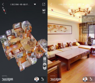VR成看房標(biāo)配，但我們說的是同一個VR嗎？