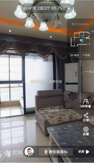 VR成看房標(biāo)配，但我們說的是同一個VR嗎？