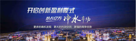 金九銀十凈水器代理商機無限，物云水機門檻低值得投資