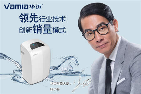 金九銀十凈水器代理商機無限，物云水機門檻低值得投資