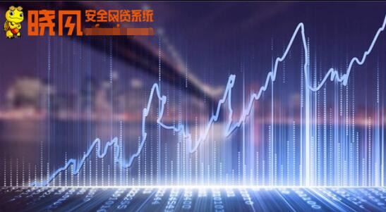 曉風安全網(wǎng)貸系統(tǒng)：就國務院防范化解金融風險專題會議劃重點
