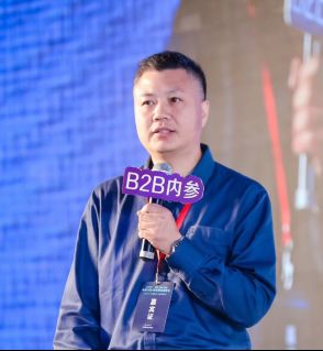 快捷通受邀參加2018中國B2B供應(yīng)鏈金融峰會并獲“卓越服務(wù)商”大獎