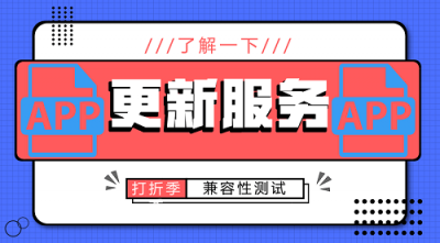 華為云上架TestBird兼容性測(cè)試新服務(wù)