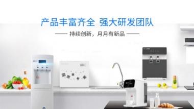 如何選擇凈水器加盟商？漢斯頓為加盟者剖析選擇要點