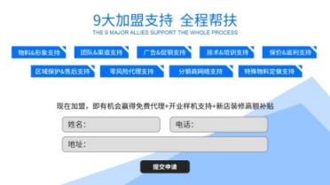 如何選擇凈水器加盟商？漢斯頓為加盟者剖析選擇要點