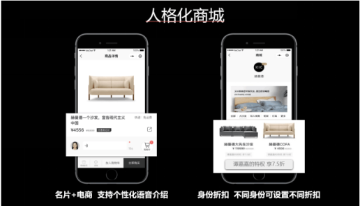 加推人工智能名片小程序，讓企業(yè)銷售聯(lián)動(dòng)微信11億用戶市場