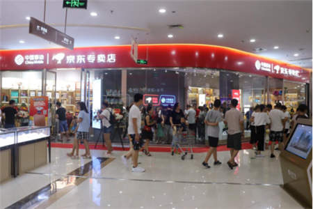 開(kāi)業(yè)一個(gè)月銷(xiāo)售額突破100萬(wàn)，浙江移動(dòng)京東專(zhuān)賣(mài)店為何如此火爆？