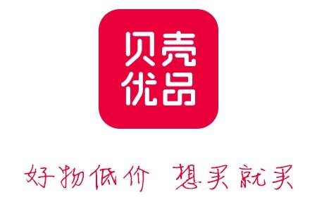 貝殼優(yōu)品，再次獲得資本市場青睞