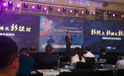 競合時代，文思海輝如何引領(lǐng)銀行業(yè)IT解決方案市場？