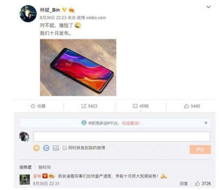 小米榮耀發(fā)布了Found X滑蓋手機(jī)？網(wǎng)友：老實(shí)點(diǎn)學(xué)魅族16th不好嗎