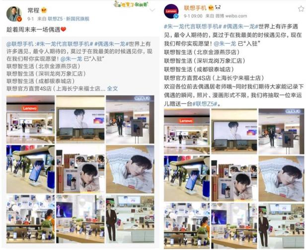 朱一龍同款戰(zhàn)機助力騰訊星聯(lián)賽 福利大放送！