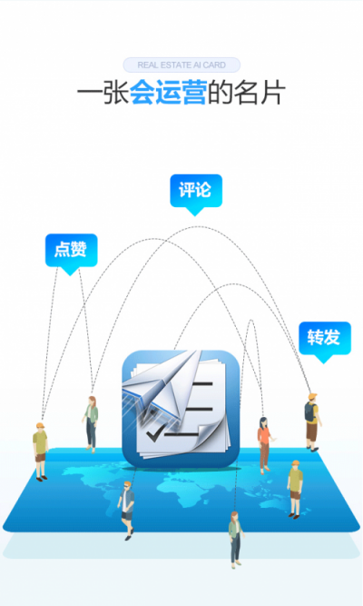 9成地產(chǎn)百強都在用的明源云客，攜地產(chǎn)智能名片重磅來襲