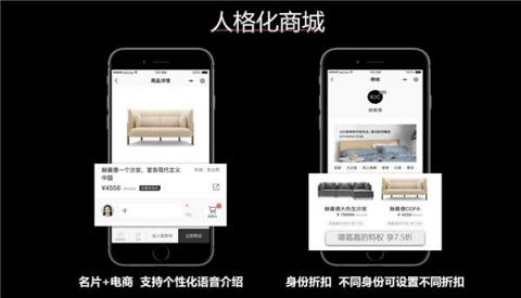 加推智能名片，鏈接微信10億用戶市場
