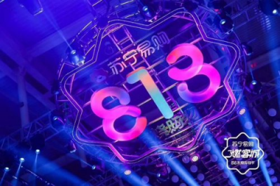 從產(chǎn)品到服務，蘇寧以用戶體驗為核心賦能智慧零售源動力