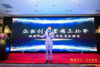 實(shí)體企業(yè)不好做？因?yàn)?9%的人不了解愛企匯！