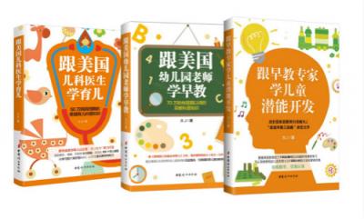 最好的教育在家庭，大J小D倡導(dǎo)父母與孩子共成長