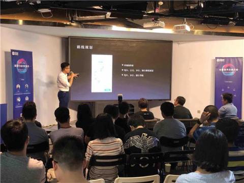 百度地圖舉辦“LBS+AI”沙龍，語音AR等核心技術(shù)分享全情賦能開發(fā)者