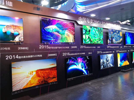 創(chuàng)維電視大招連發(fā)：OLED刷新中國第一、李易峰成為“全球代言人”