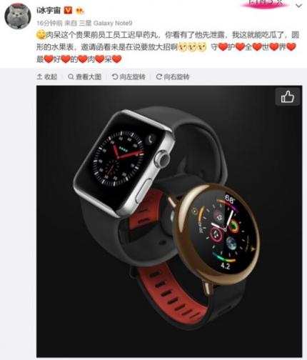 Apple Watch要發(fā)圓形版？新設(shè)計(jì)依然濃濃蘋(píng)果范