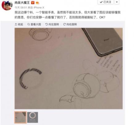 Apple Watch要發(fā)圓形版？新設(shè)計(jì)依然濃濃蘋(píng)果范