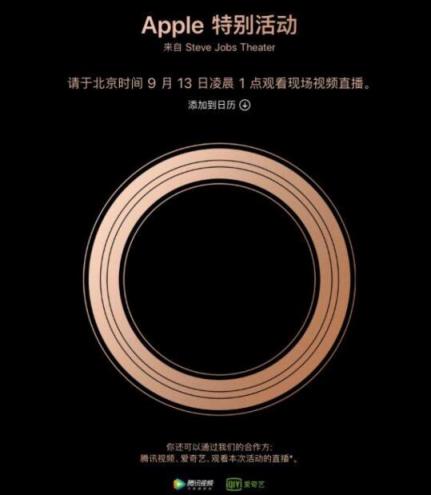 Apple Watch要發(fā)圓形版？新設(shè)計(jì)依然濃濃蘋(píng)果范