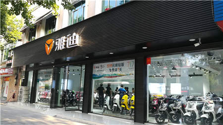 重磅消息：繼福州之后，又一座省會(huì)級(jí)市場(chǎng)被雅迪“占領(lǐng)”！