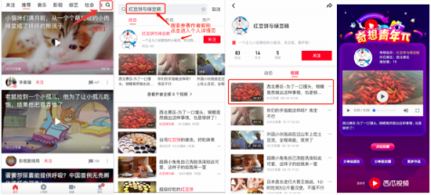 獻(xiàn)禮改革開(kāi)放40周年，西瓜視頻“奇想青年π” 大賽投票開(kāi)啟
