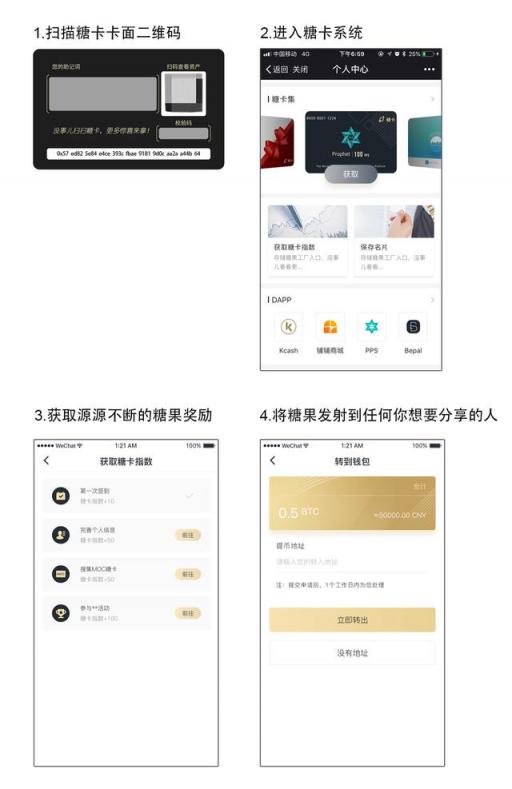 BEPAL糖卡在手，何需羊毛？