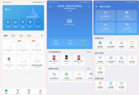 實測真雙頻有多大牛逼?華為路由 PK TP-Link