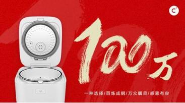 小米上市后，米家IH電飯煲首次降價(jià)福利來(lái)啦