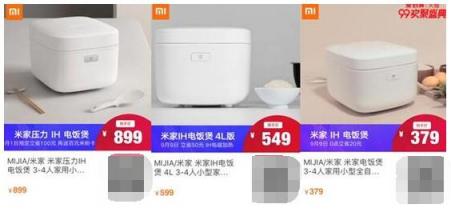 小米上市后，米家IH電飯煲首次降價(jià)福利來(lái)啦