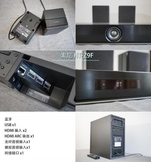 帶你找到真正的身臨其境！三款旗艦Soundbar深度對比體驗