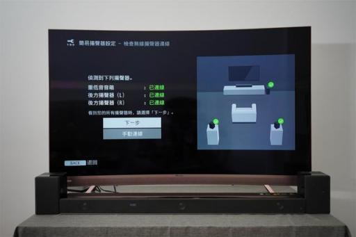 帶你找到真正的身臨其境！三款旗艦Soundbar深度對比體驗