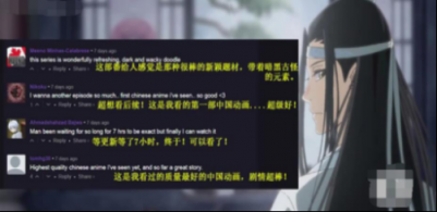 外國(guó)人評(píng)《魔道祖師》“超級(jí)好看”！可惜沒(méi)有魔道祖師耳機(jī)