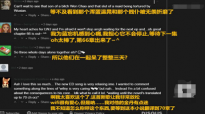 外國(guó)人評(píng)《魔道祖師》“超級(jí)好看”！可惜沒(méi)有魔道祖師耳機(jī)