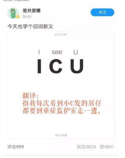 優(yōu)酷VIP會(huì)員六周年，上演教科書級(jí)寵粉營(yíng)銷